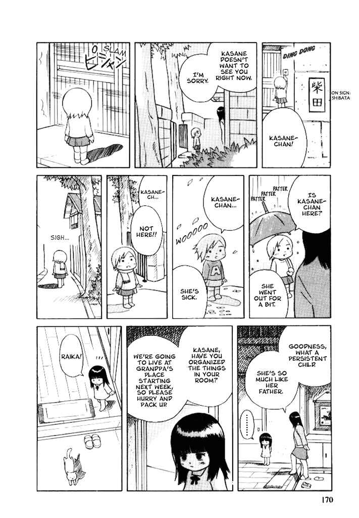Page 16 Chapter 8.2 Futatsu no Spica