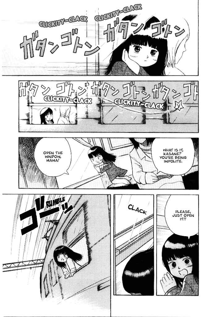Page 25 Chapter 8.2 Futatsu no Spica
