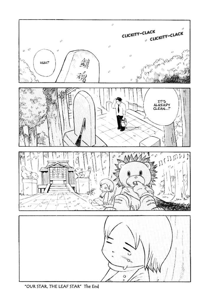 Page 29 Chapter 8.2 Futatsu no Spica