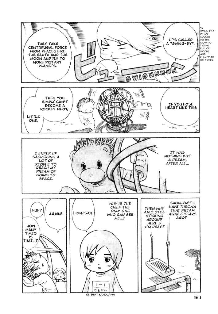 Page 6 Chapter 8.2 Futatsu no Spica