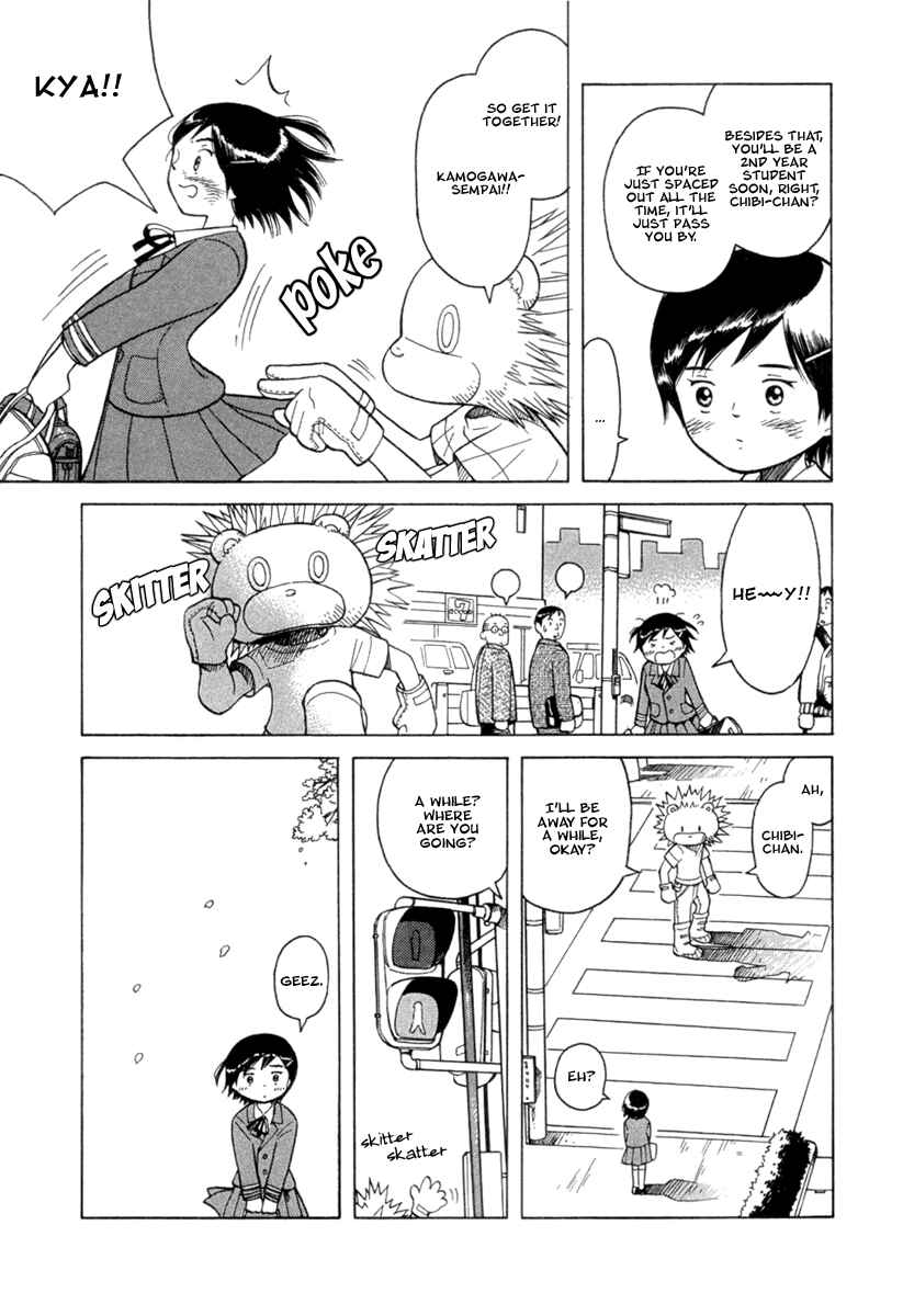 Page 12 Chapter 20 Futatsu no Spica