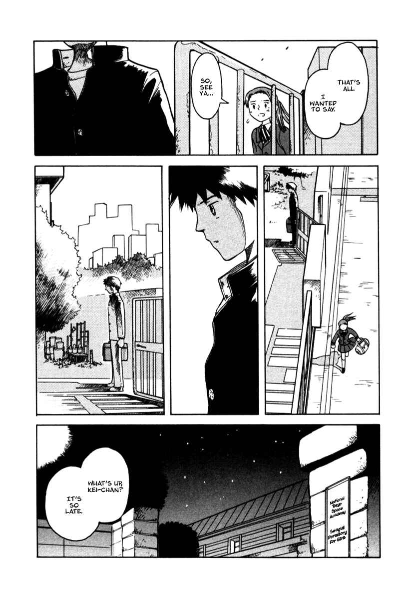 Page 17 Chapter 20 Futatsu no Spica