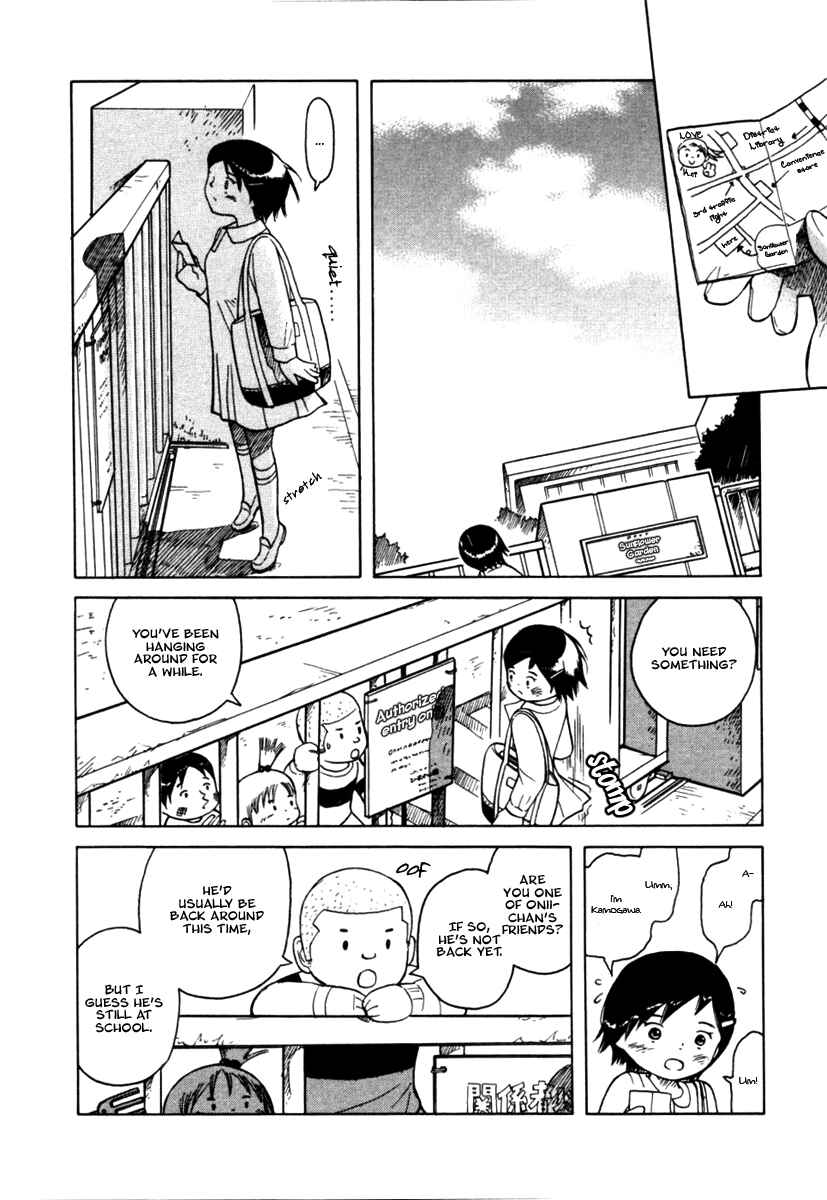 Page 19 Chapter 20 Futatsu no Spica