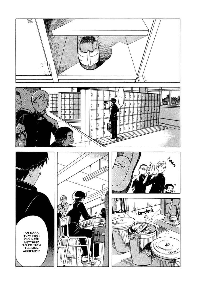Page 3 Chapter 20 Futatsu no Spica