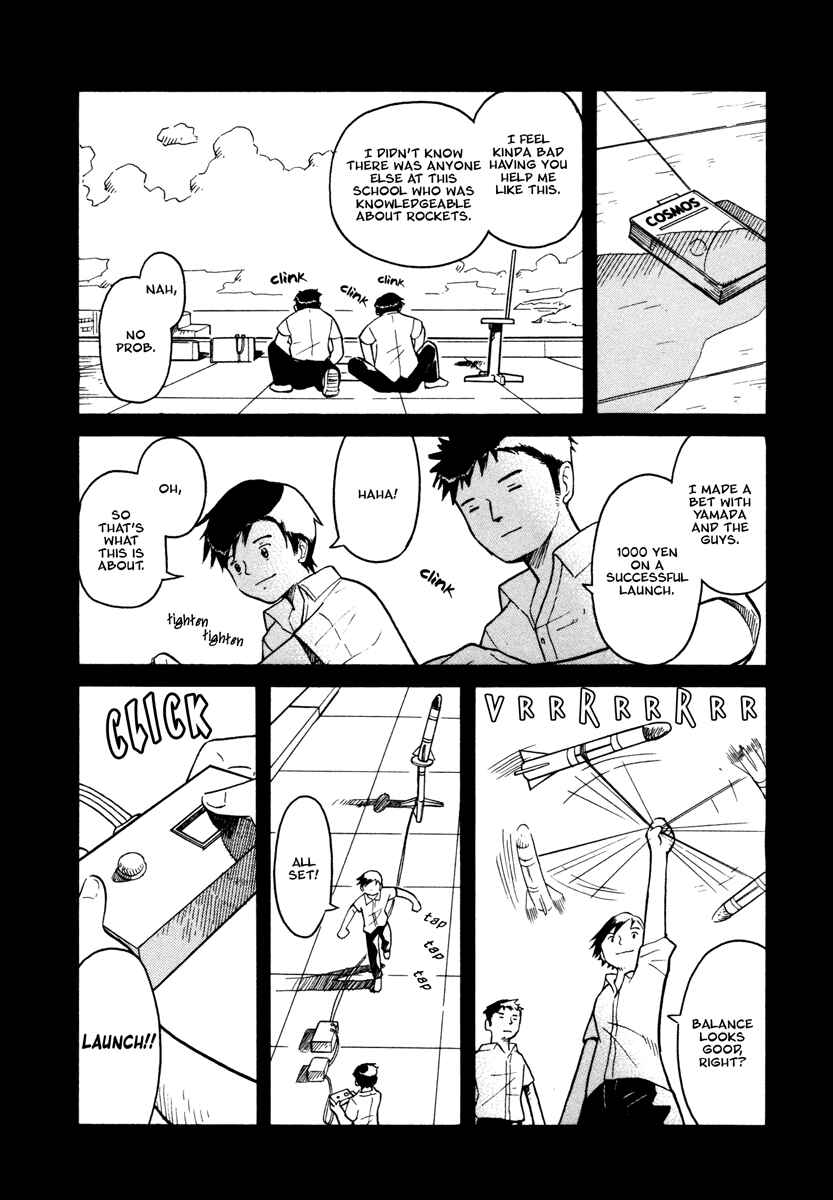 Page 14 Chapter 27 Futatsu no Spica