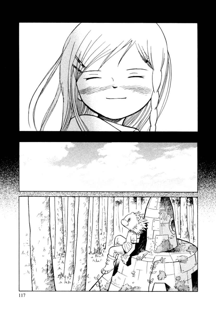 Page 18 Chapter 22 Futatsu no Spica