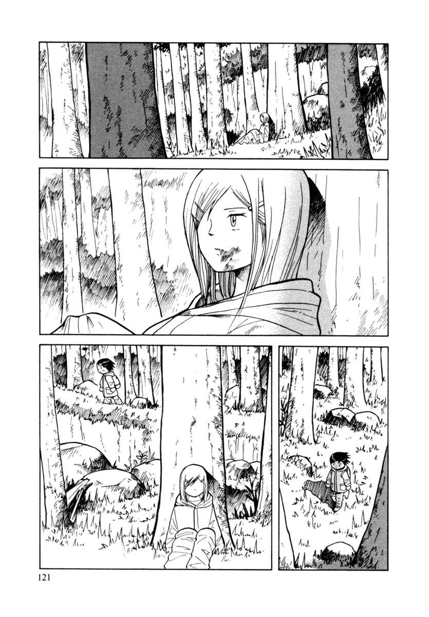Page 22 Chapter 22 Futatsu no Spica