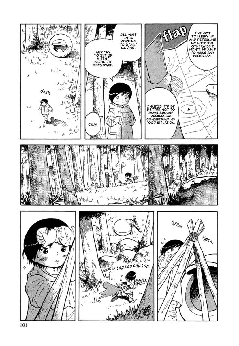 Page 3 Chapter 22 Futatsu no Spica