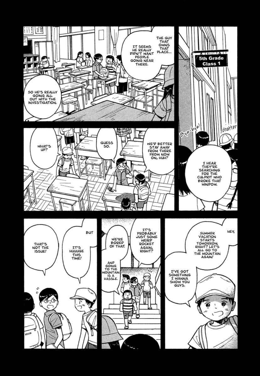 Page 7 Chapter 22 Futatsu no Spica
