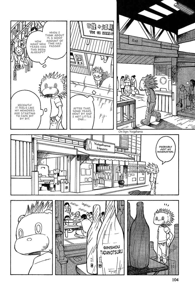 Page 13 Chapter 17 Futatsu no Spica