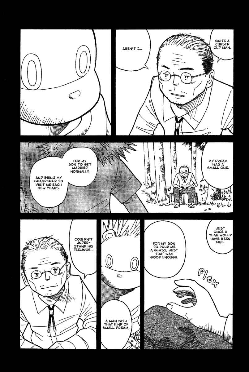 Page 22 Chapter 17 Futatsu no Spica