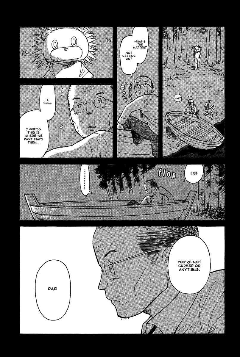 Page 24 Chapter 17 Futatsu no Spica
