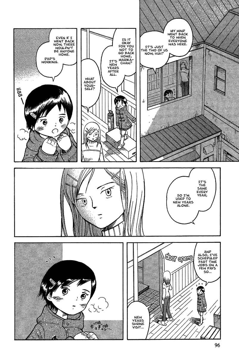 Page 5 Chapter 17 Futatsu no Spica