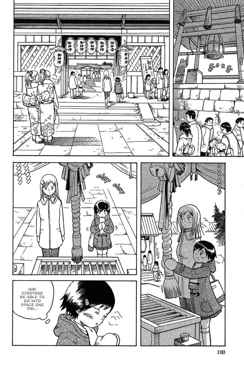 Page 9 Chapter 17 Futatsu no Spica