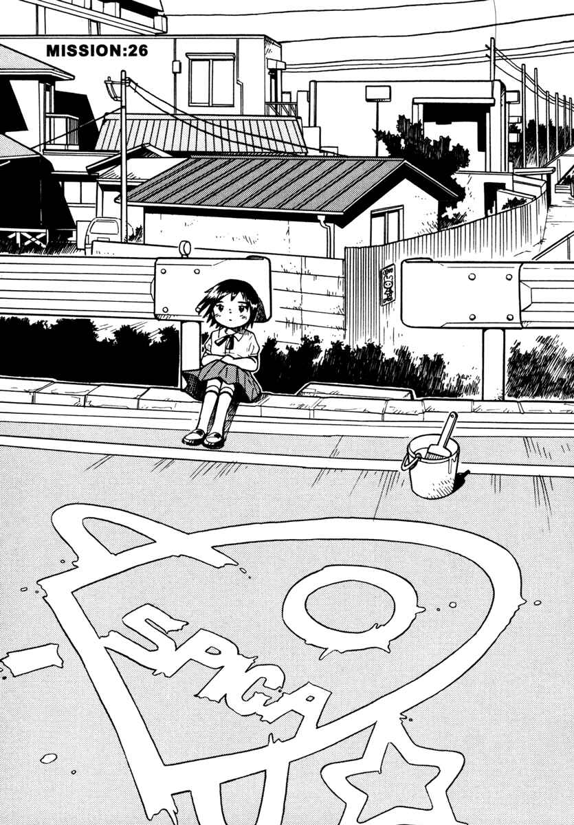 Page 1 Chapter 26 Futatsu no Spica