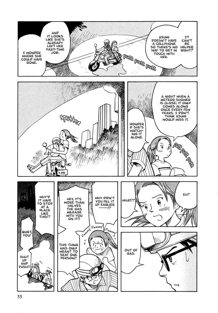Page 23 Chapter 26 Futatsu no Spica