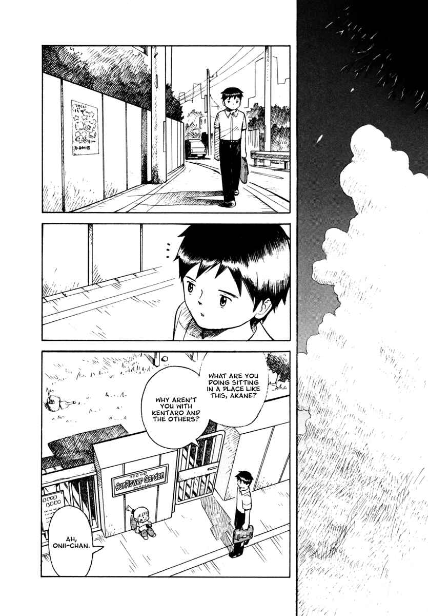 Page 4 Chapter 26 Futatsu no Spica