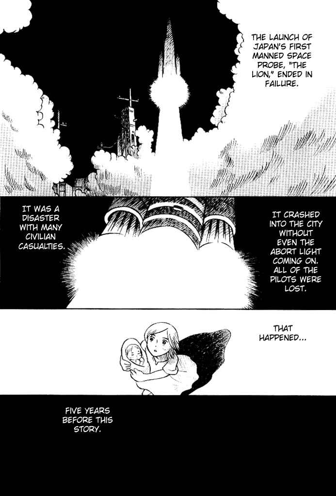 Page 1 Chapter 4.1 Futatsu no Spica