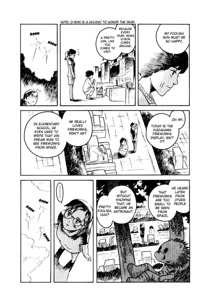 Page 12 Chapter 4.1 Futatsu no Spica