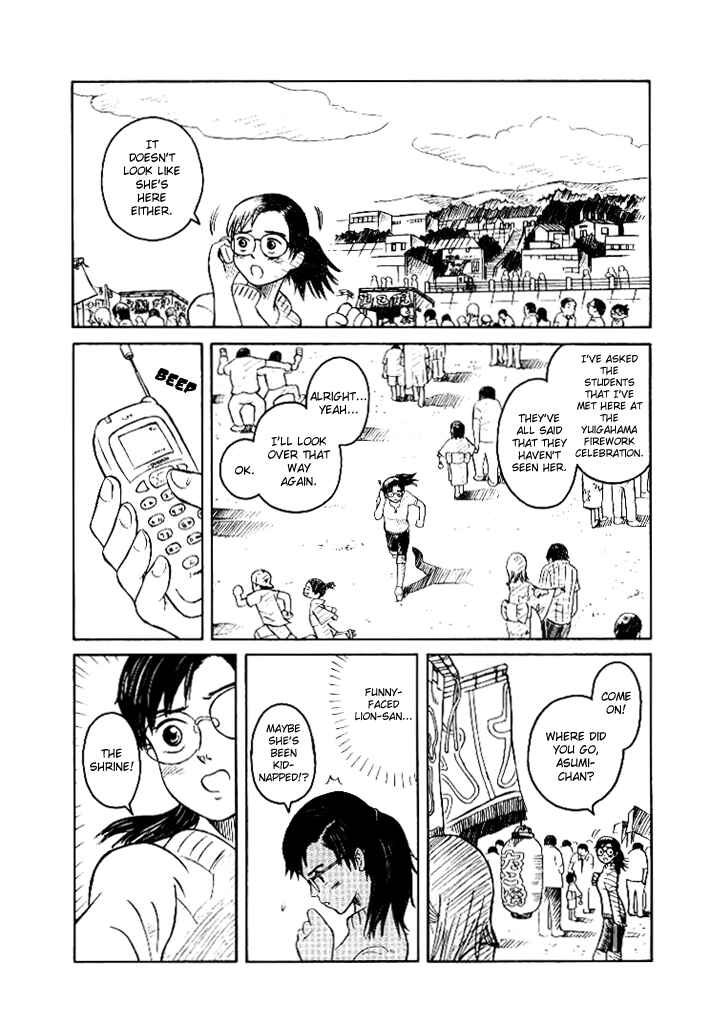 Page 20 Chapter 4.1 Futatsu no Spica