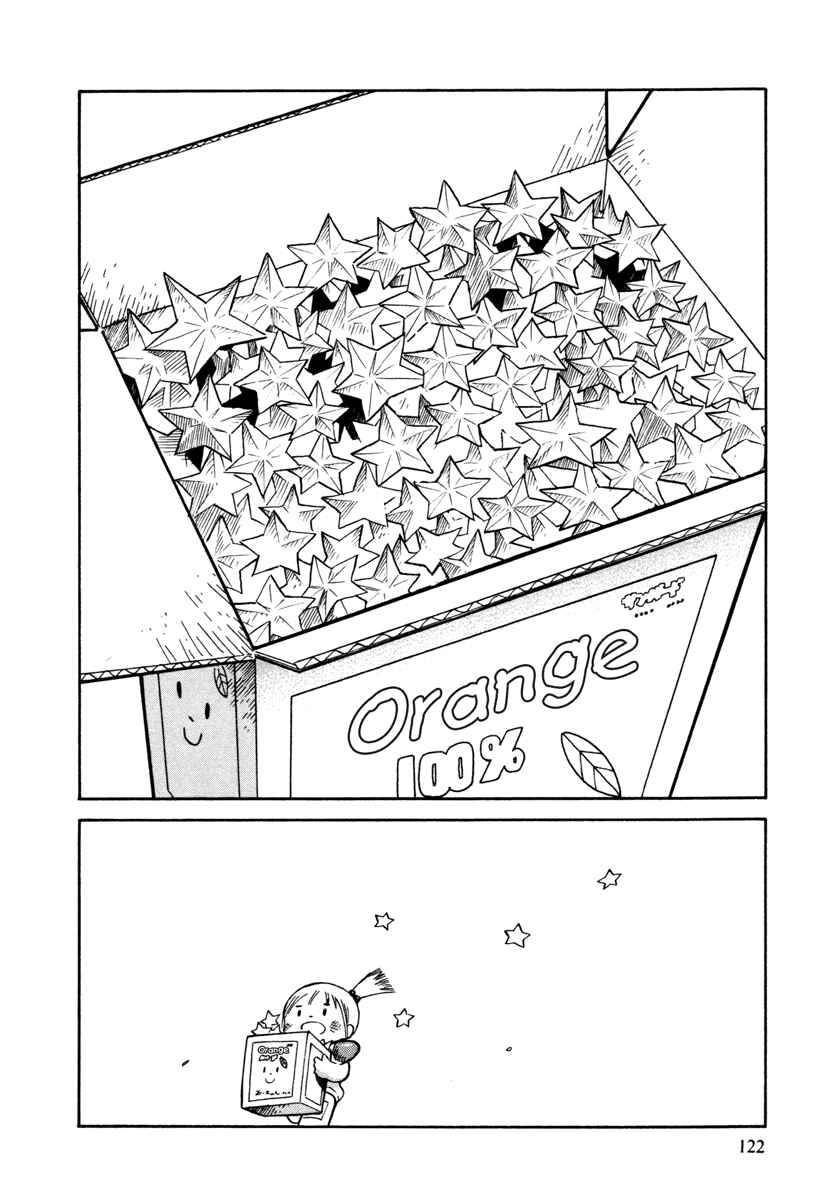 Page 26 Chapter 28 Futatsu no Spica