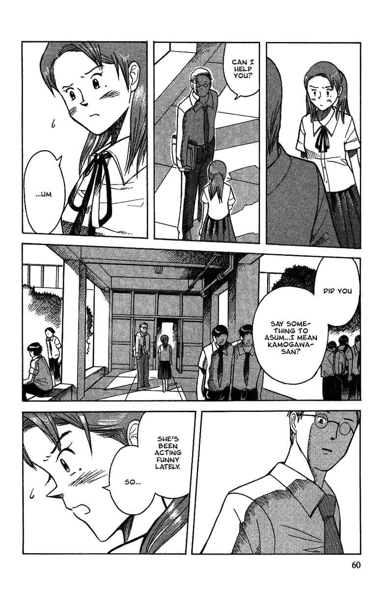 Page 28 Chapter 10 Futatsu no Spica