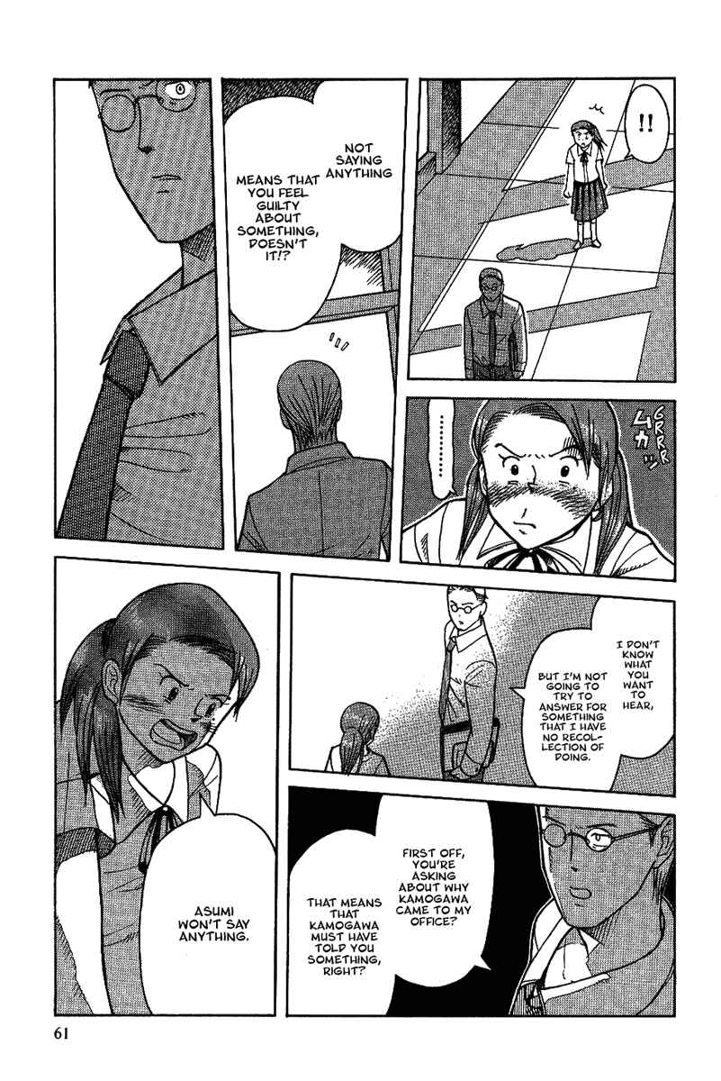 Page 29 Chapter 10 Futatsu no Spica