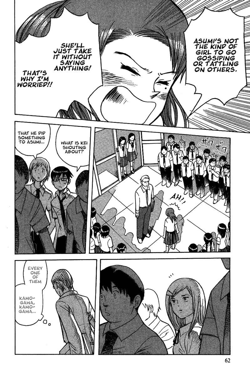 Page 30 Chapter 10 Futatsu no Spica