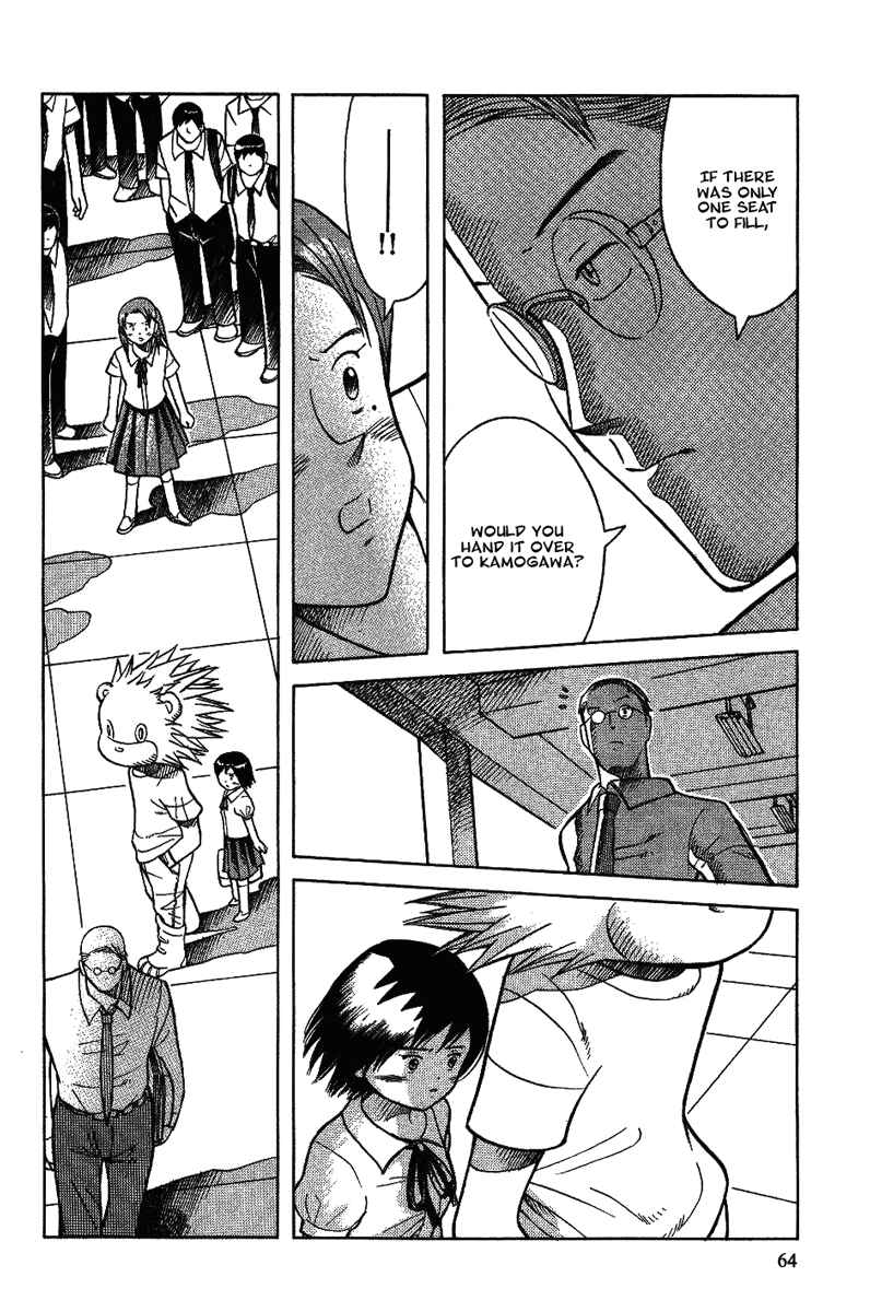 Page 32 Chapter 10 Futatsu no Spica