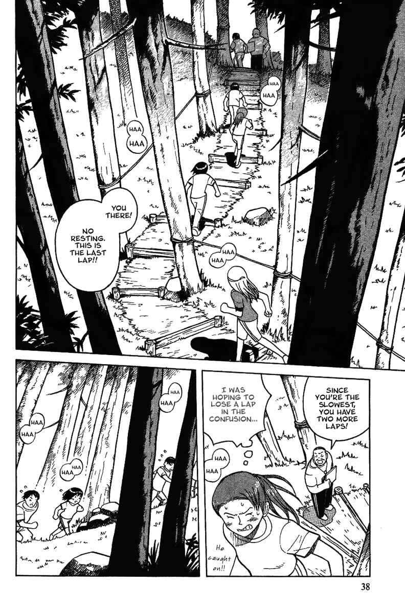 Page 6 Chapter 10 Futatsu no Spica