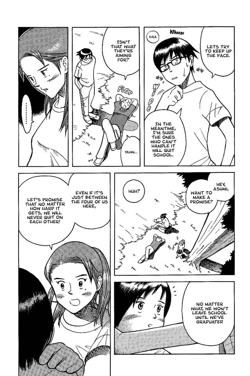 Page 9 Chapter 10 Futatsu no Spica