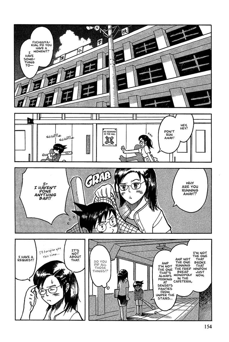 Page 2 Chapter 18.1 Futatsu no Spica