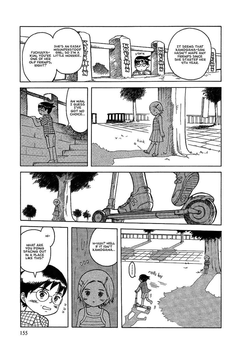 Page 3 Chapter 18.1 Futatsu no Spica
