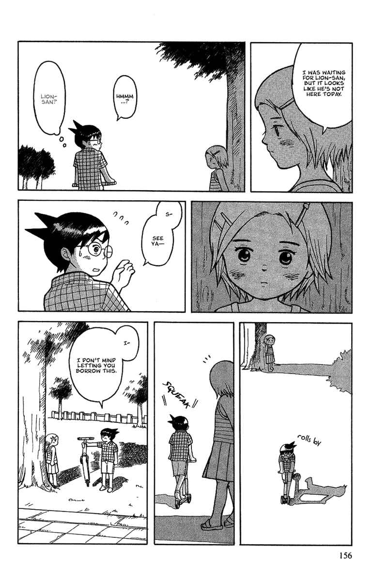 Page 4 Chapter 18.1 Futatsu no Spica