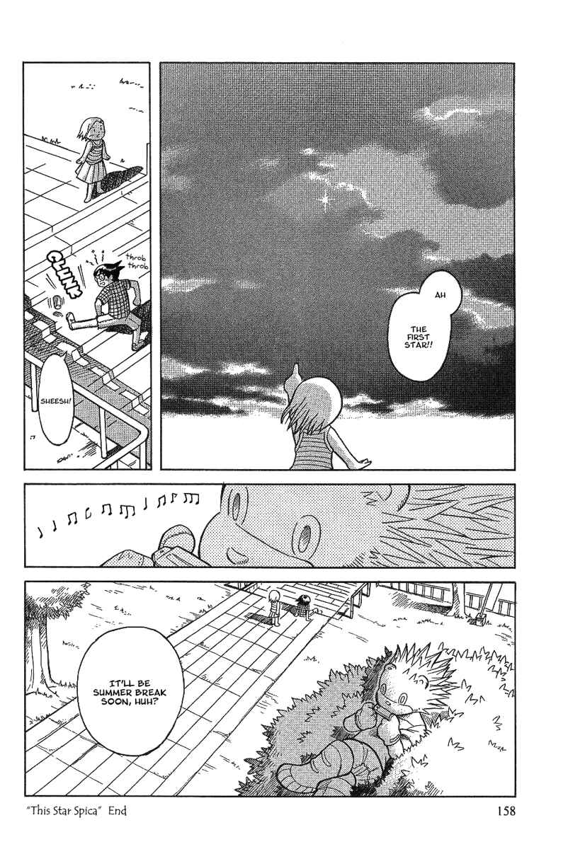 Page 6 Chapter 18.1 Futatsu no Spica
