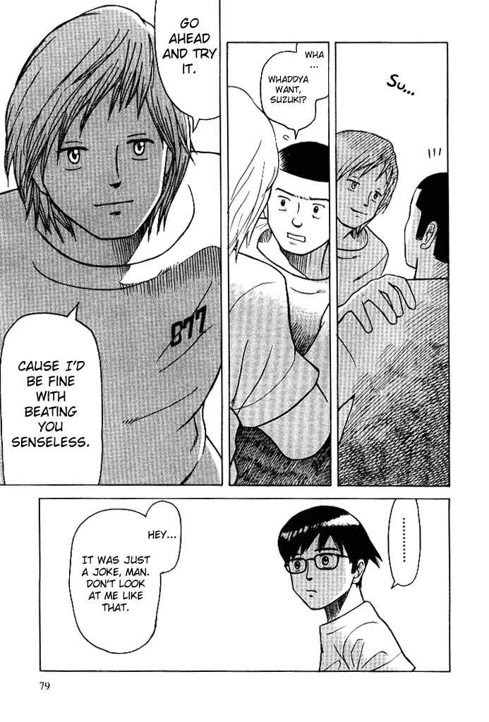 Page 12 Chapter 3 Futatsu no Spica
