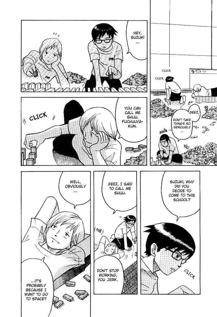 Page 13 Chapter 3 Futatsu no Spica