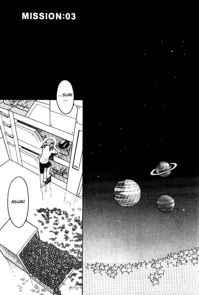 Page 2 Chapter 3 Futatsu no Spica