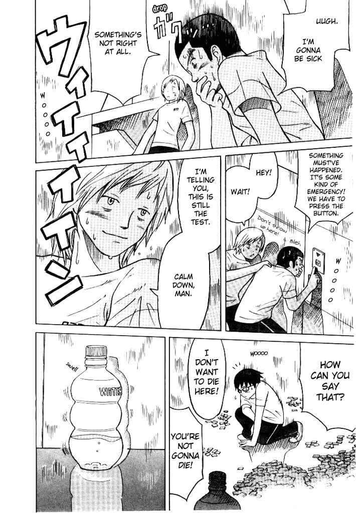 Page 22 Chapter 3 Futatsu no Spica