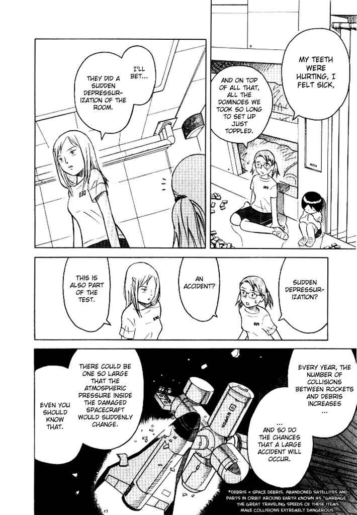 Page 24 Chapter 3 Futatsu no Spica