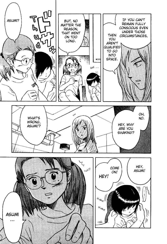 Page 25 Chapter 3 Futatsu no Spica