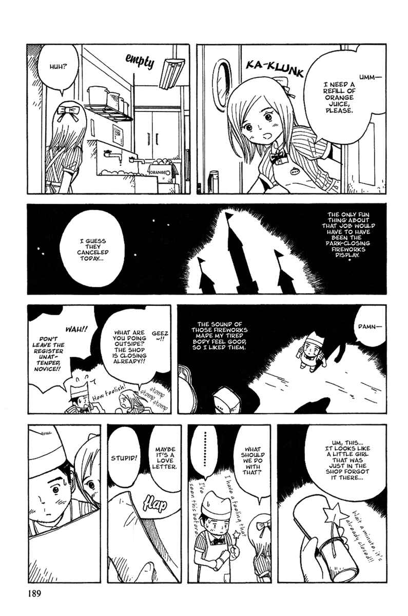 Page 3 Chapter 18.3 Futatsu no Spica
