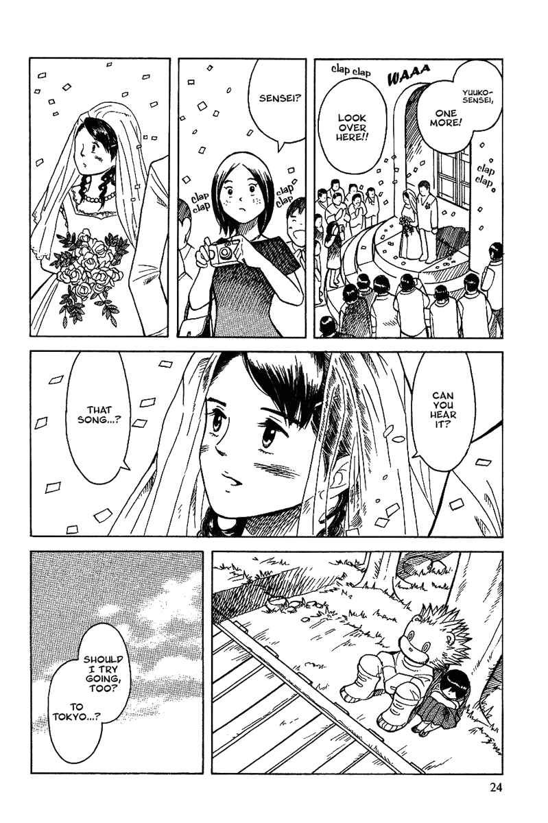 Page 24 Chapter 9 Futatsu no Spica