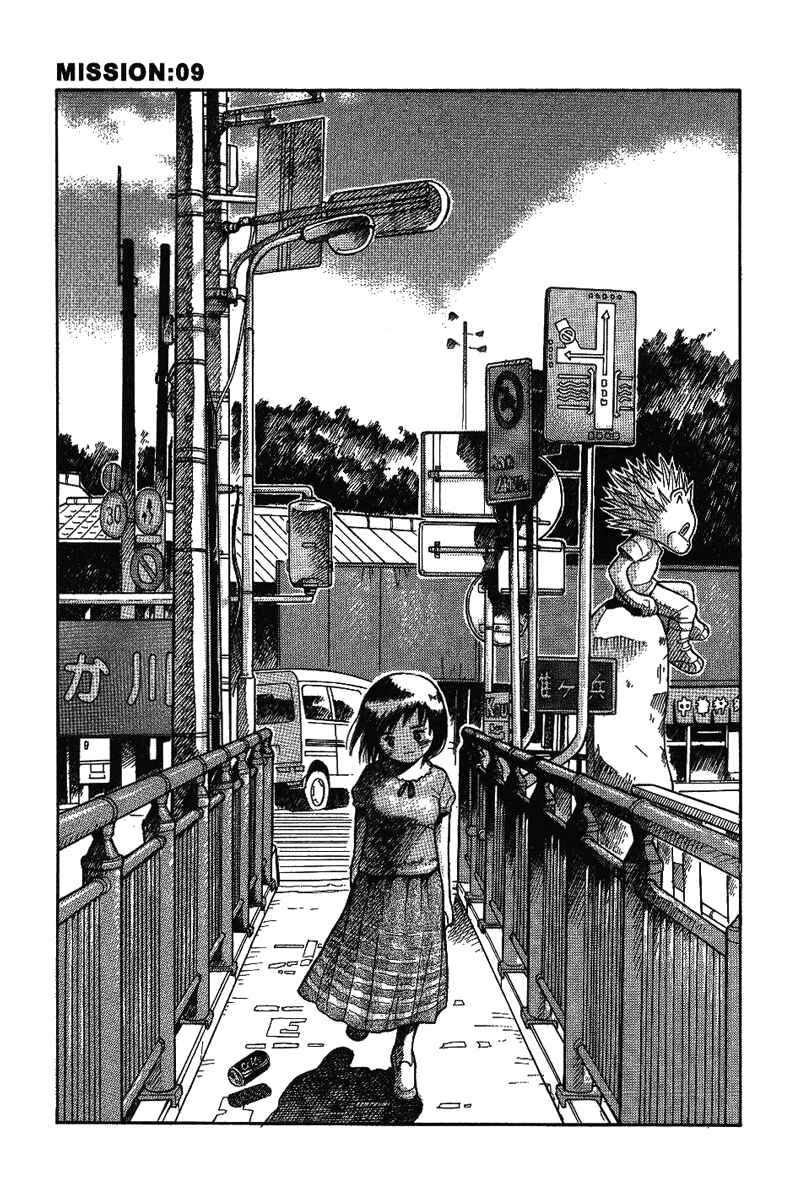 Page 6 Chapter 9 Futatsu no Spica