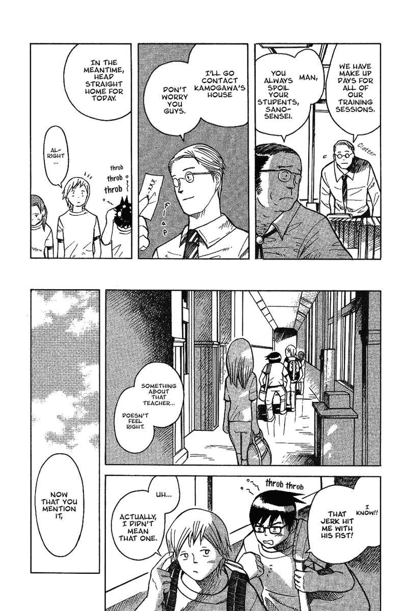 Page 8 Chapter 9 Futatsu no Spica