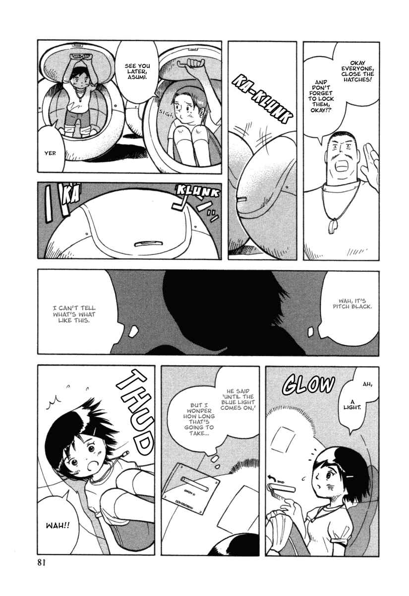 Page 16 Chapter 21 Futatsu no Spica