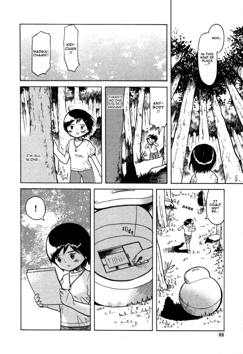 Page 22 Chapter 21 Futatsu no Spica