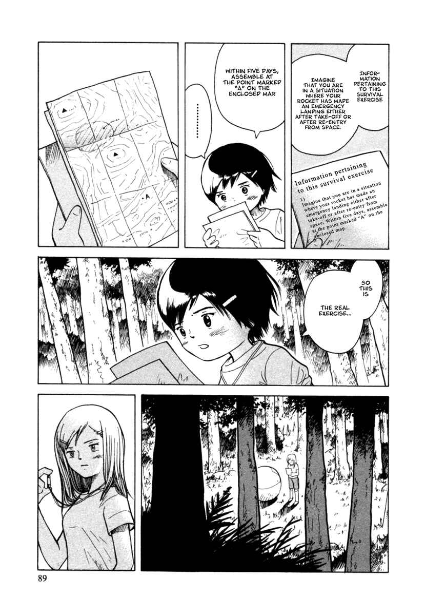 Page 23 Chapter 21 Futatsu no Spica