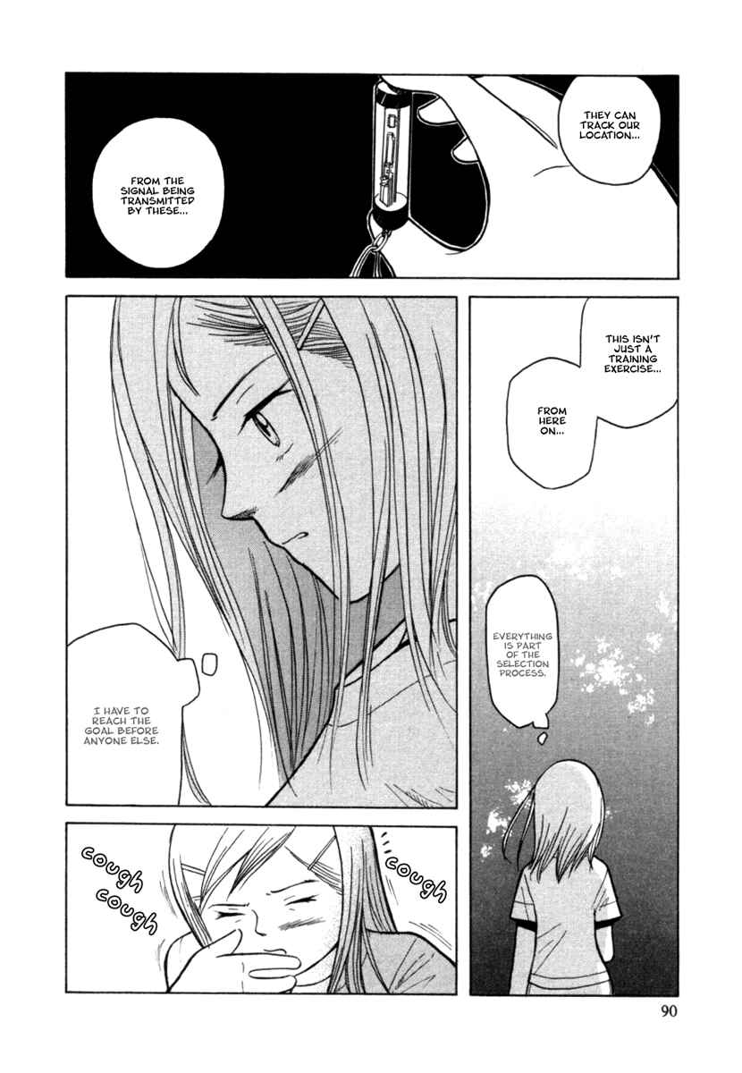 Page 24 Chapter 21 Futatsu no Spica
