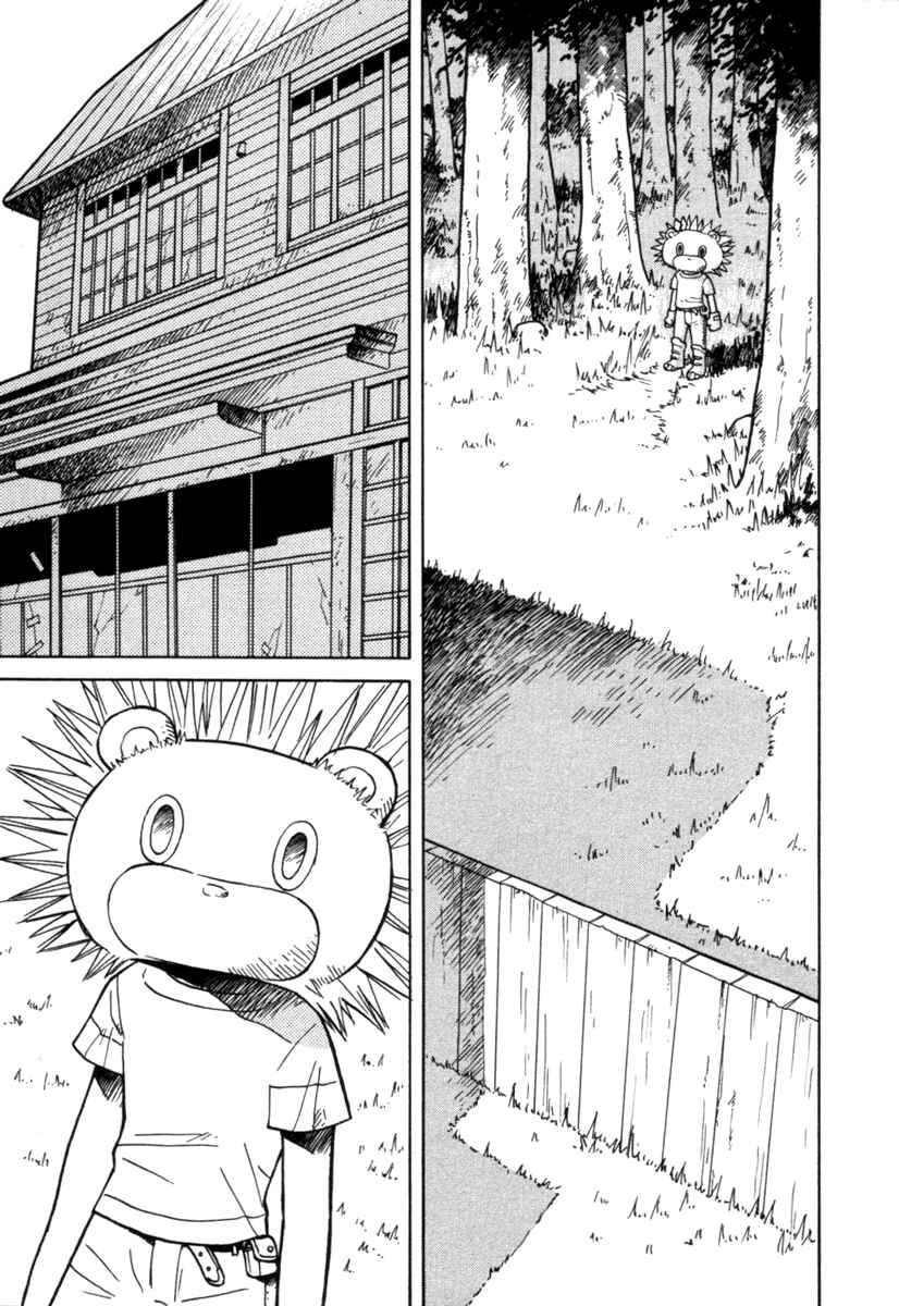 Page 27 Chapter 21 Futatsu no Spica